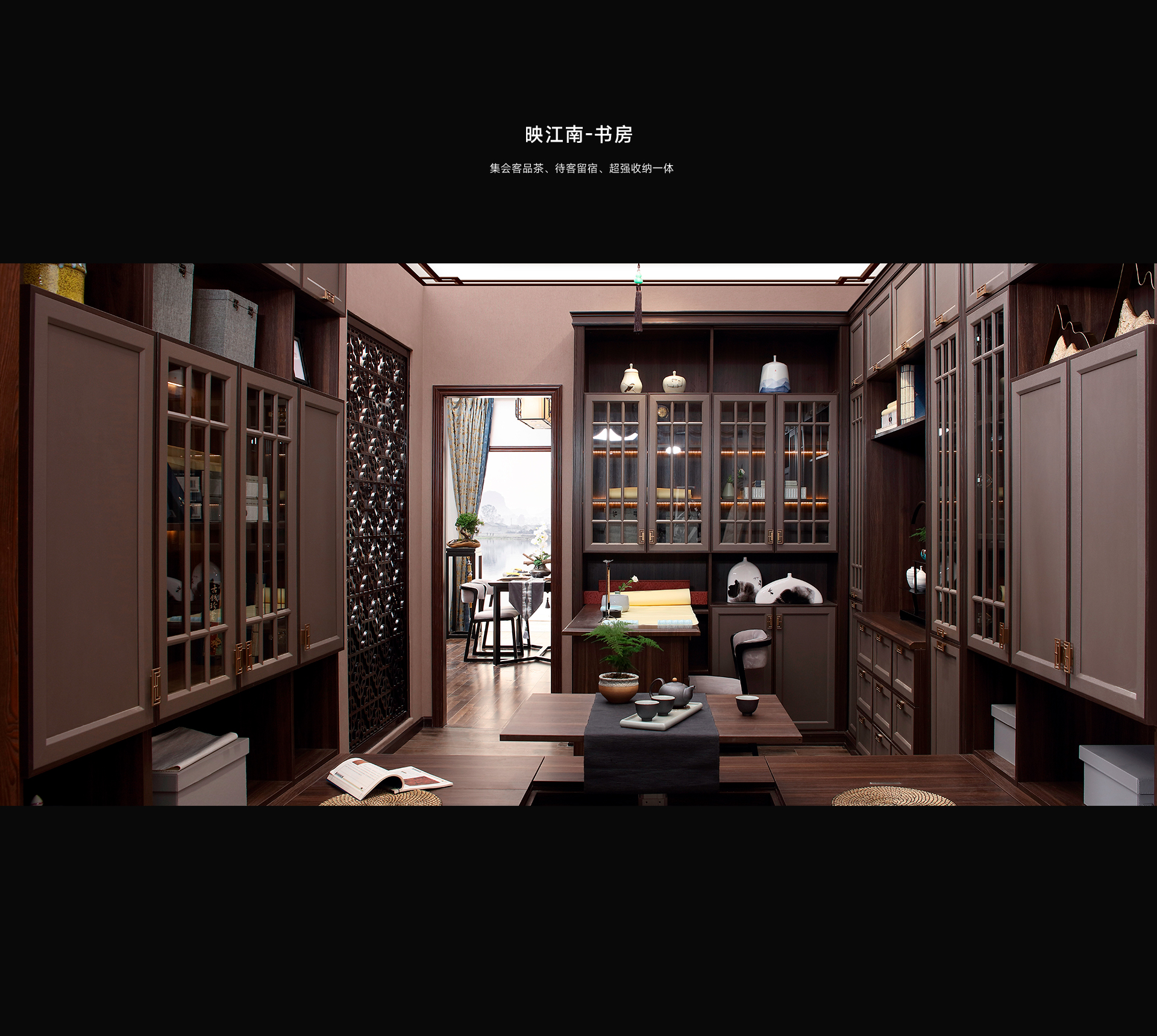 映江(jiang)南(nan)_05.jpg