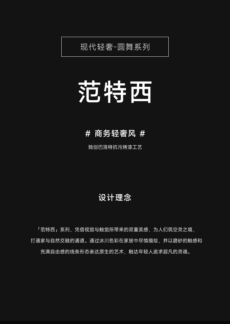 範特西_01.png